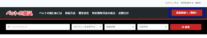 説明3