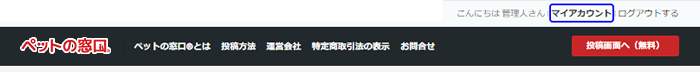方法6